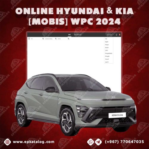 Online Hyundai & KIA EPC (MOBIS) WPC [2024]